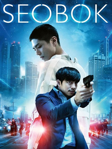 Seobok